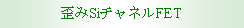 eLXg {bNX: cSi`lFET
