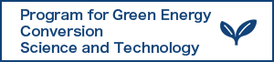 Program for Green Energy Conversion Science and Technology