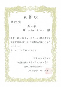 Naa_Certificate