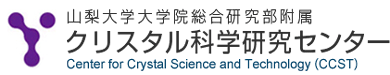 クリスタル科学研究センター