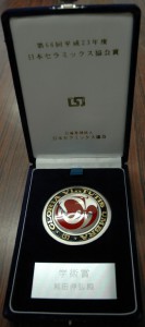 副賞のメダル